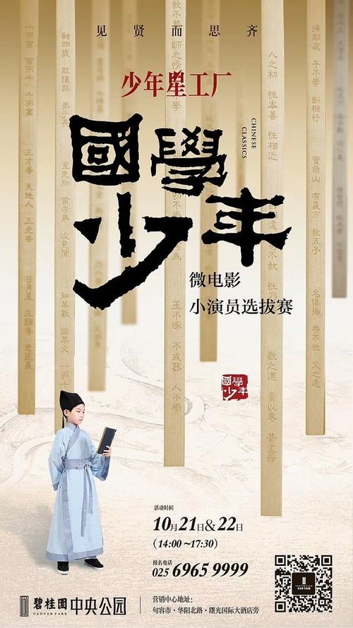 北卡罗来纳州科学与数学学院硕士学位证